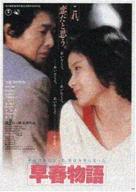 星河渡口 剧照